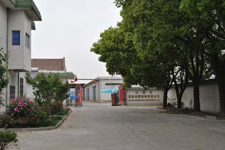 Jiangyin Gaosheng Metal Products Co., Ltd